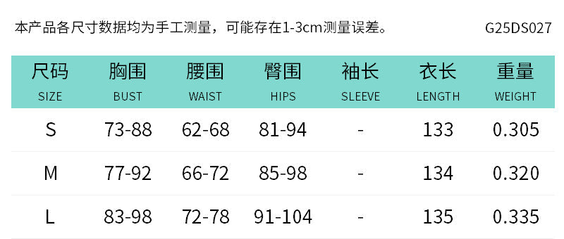 Women Decorate Waistcoat Shoulder Strap Curved Mesh Spliced Fishtail Dress DJPT