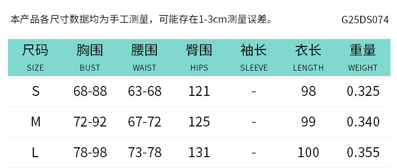 Women Decorate Sleeveless Hanging Neck Side Fall Mid-Dress Dress DJPT